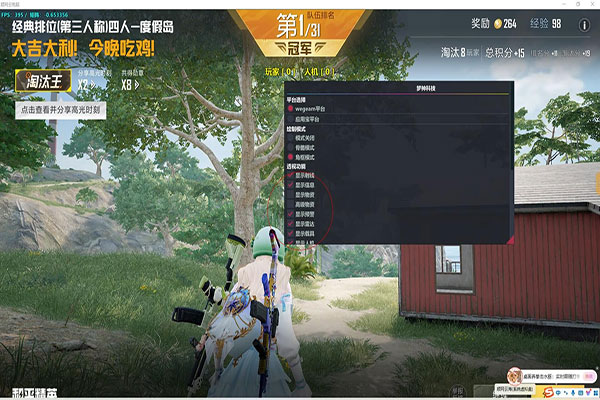 CF工坊天选辅助透视自瞄效果